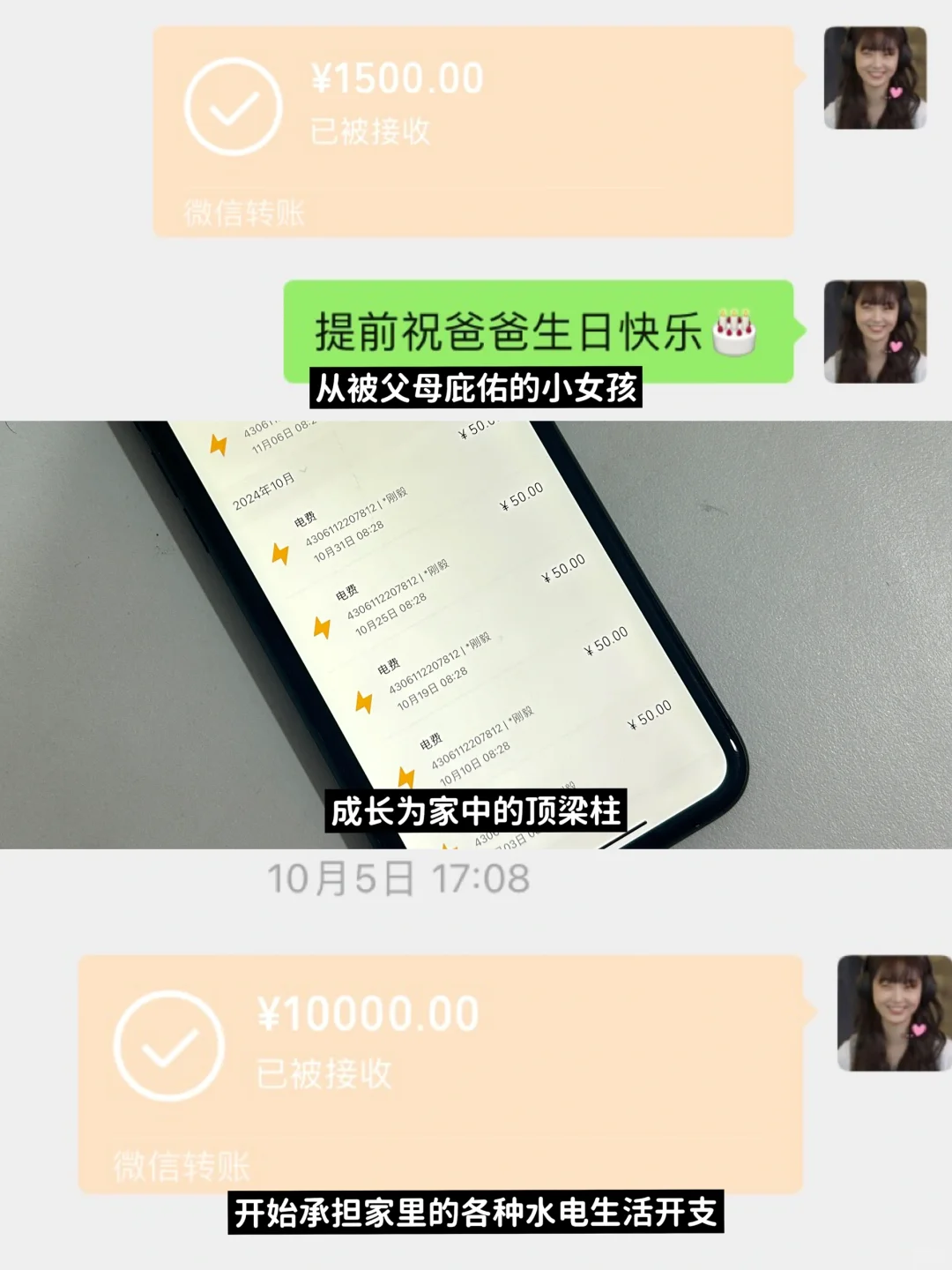 23岁，裸辞不上班，我也可以活得很好！