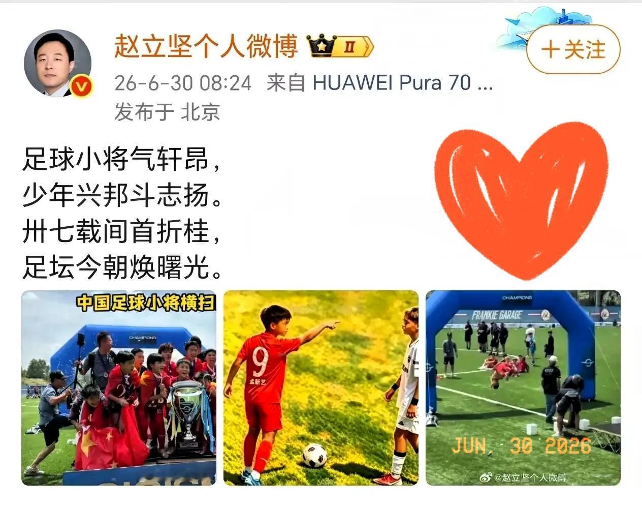 董路带着那帮“足球小将”在外面踢出了名堂，这事儿在网上闹得沸沸扬扬，争议就没停过