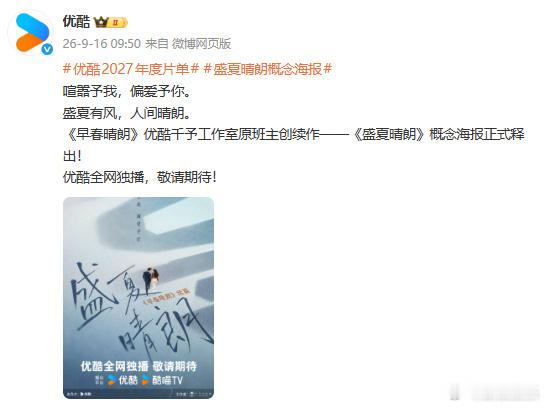 这啥玩意，啥东西？ ​​​