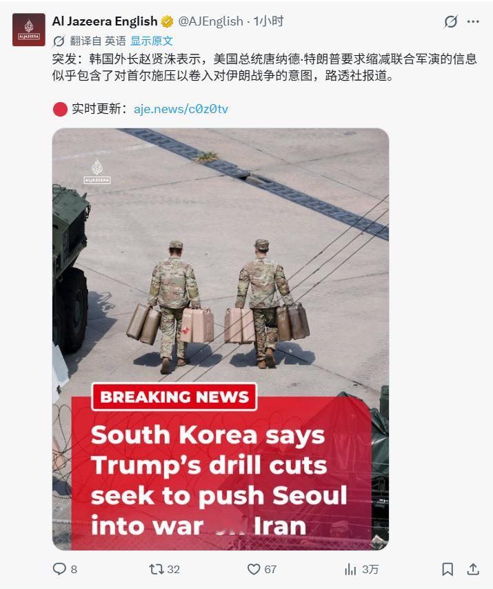 不然呢？难道是为了半岛和平统一？ 
