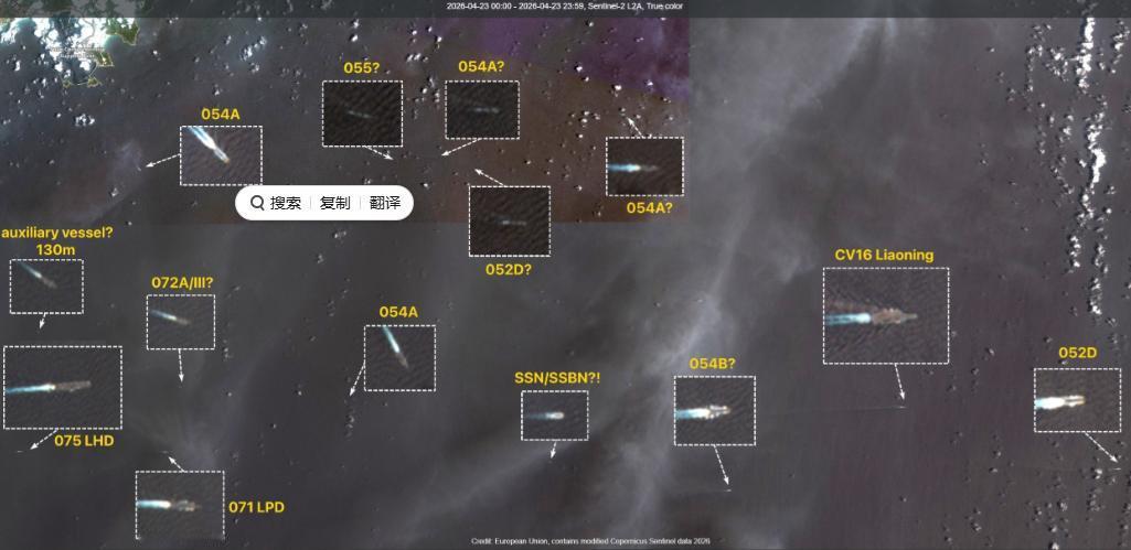 4 月 23 日，也就是海军节这天，商业卫星在海南岛附近海域拍到了震撼一幕，中国