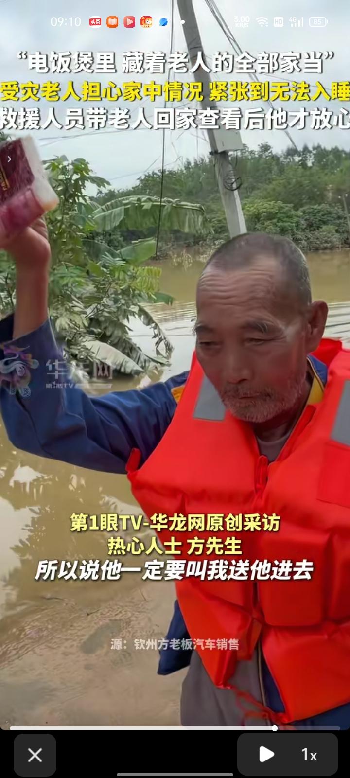 7月10日，广西钦州。受灾老人担心家里的情况，里面还有自家的家当，紧张到无法入睡
