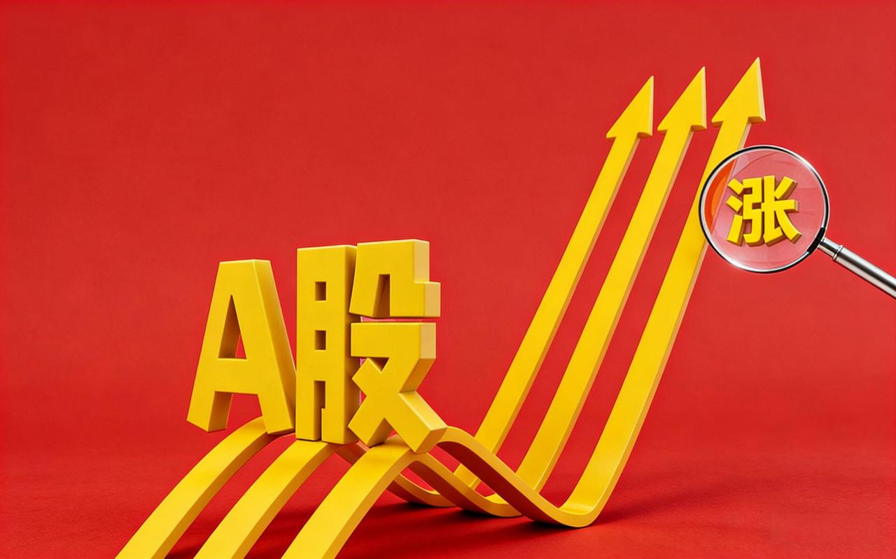 散户怎么做好短线交易的操作

文/广东黑牛哥

今天是2026年4月6日，周一，