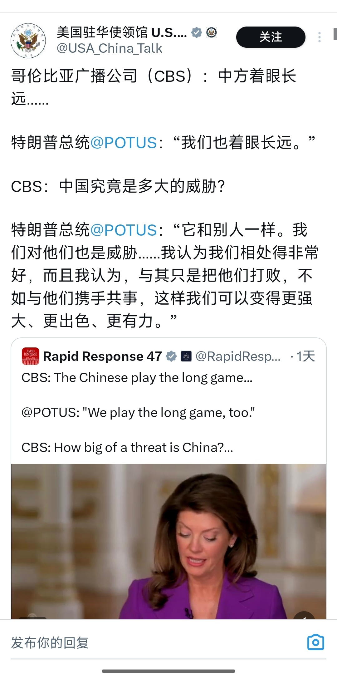 还是喜欢你桀骜不驯的样子 ​​​