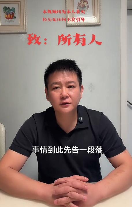 【“3女带4孩续面”面馆老板称将永久闭店并道歉，网友劝“以后不要太狂，好好做人”