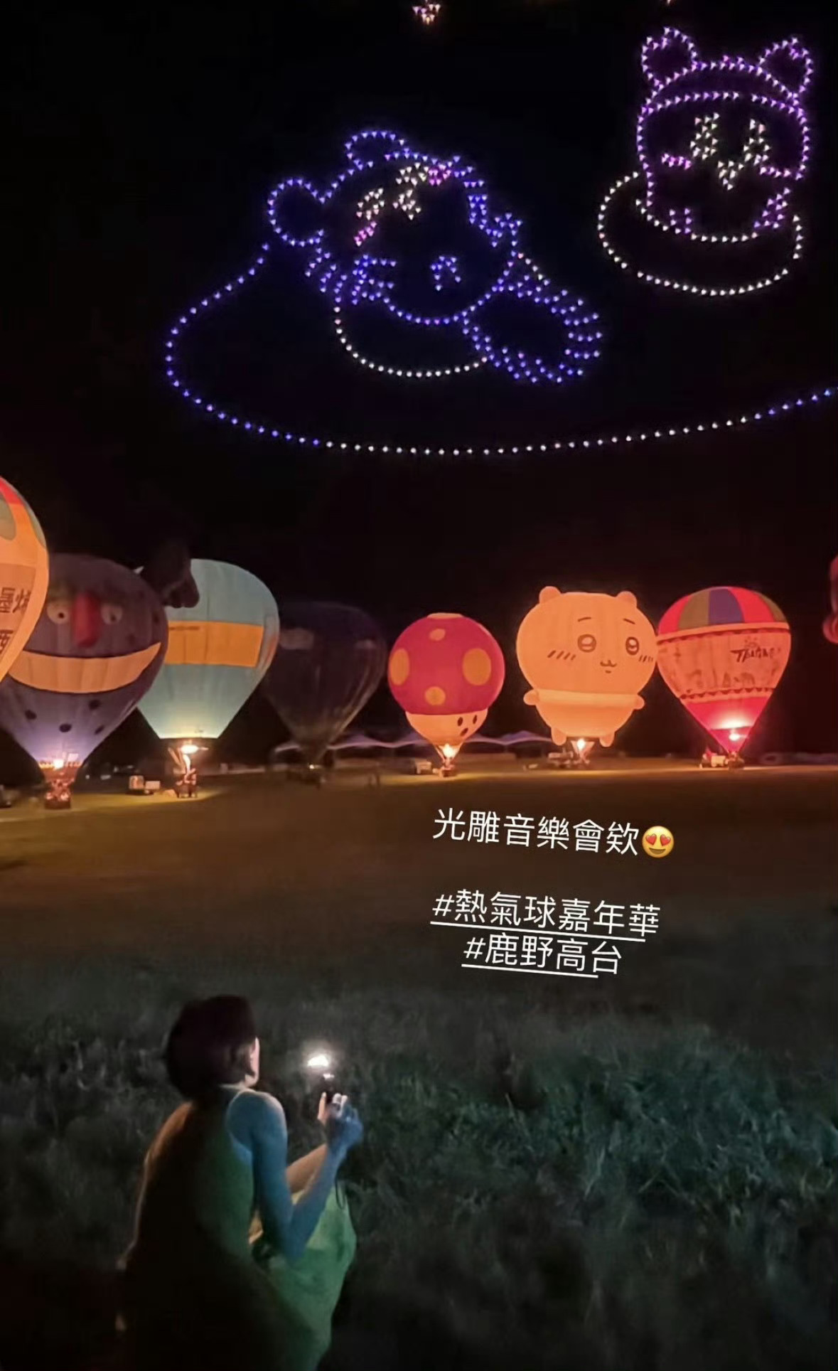 欸唷太可爱了啦 