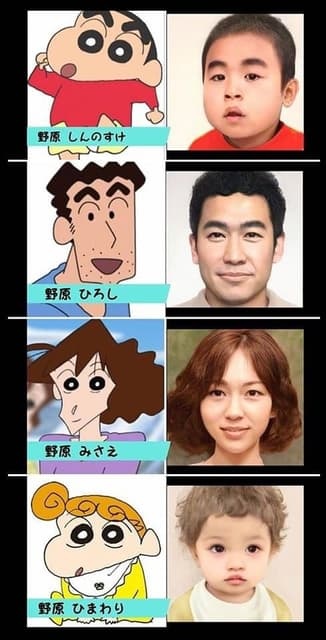 网传蜡笔小新真人版… …最后一张谁能绷住不笑是这个👍🏻 