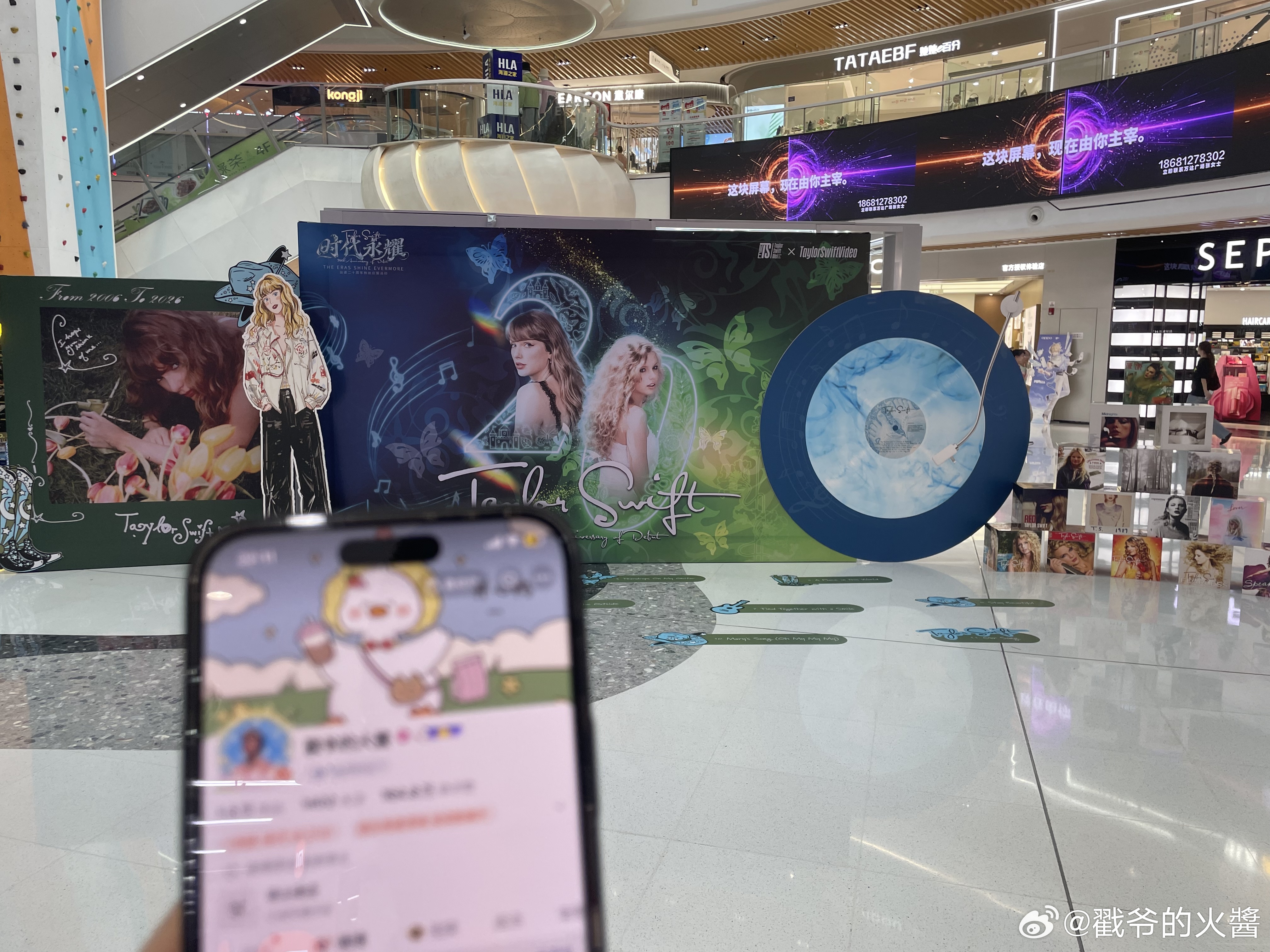 我的天，下载了帮我打卡霉霉姐出道20周年展陈的这张原图，竟然有6MB好大哦