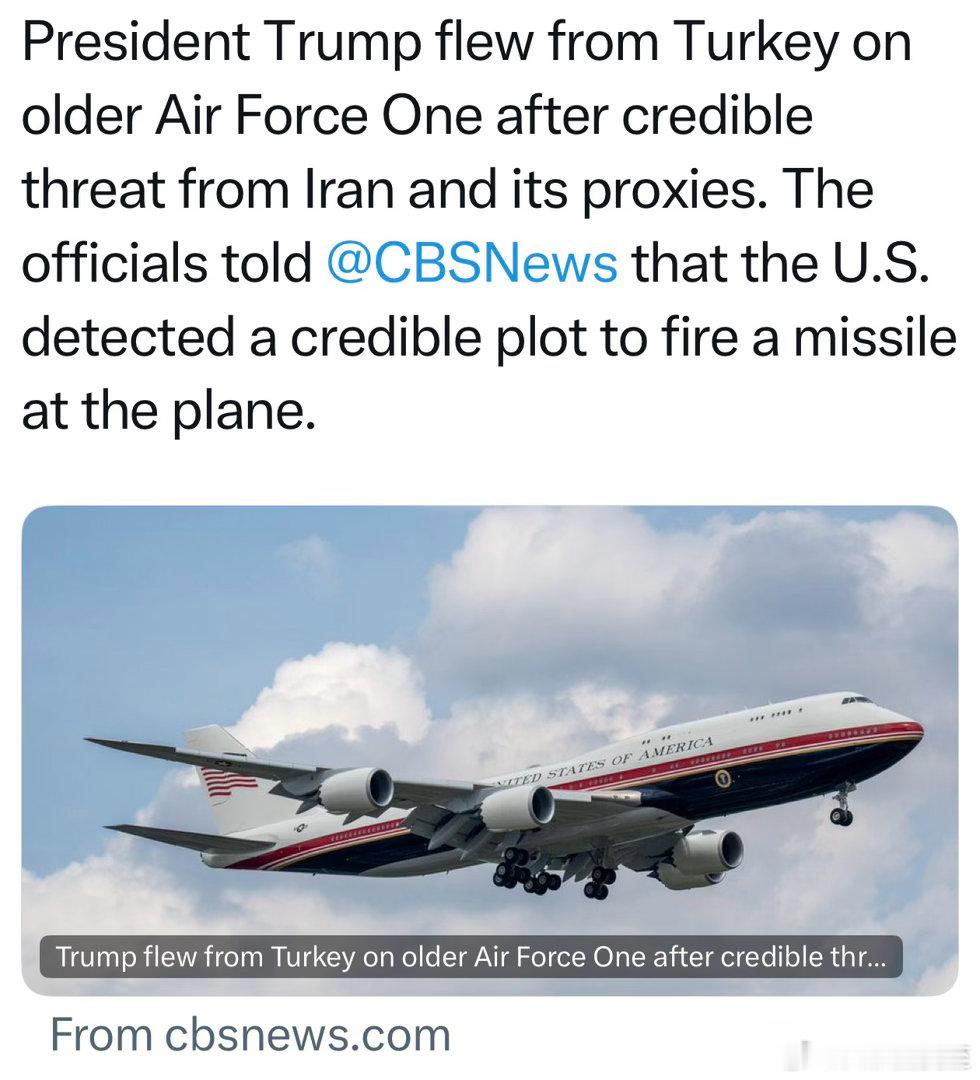 CBS News揭秘：Trump从土耳其回国，换成原空军一号，因为有确切情报，伊