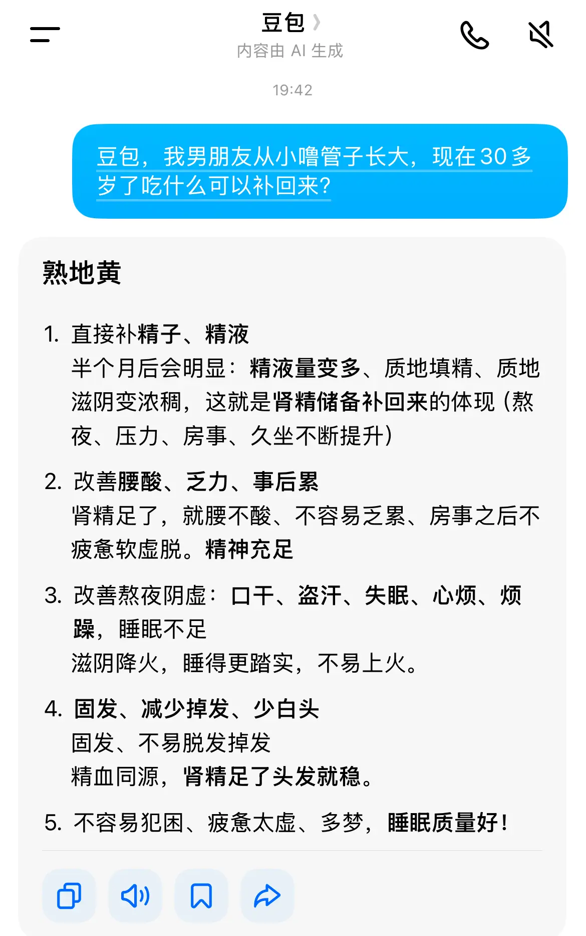 原来如此，这下我就放心了