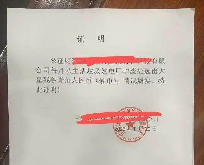 扛140斤硬币存银行遭拒, 当事人: 银行说1000枚硬币只能入账10元