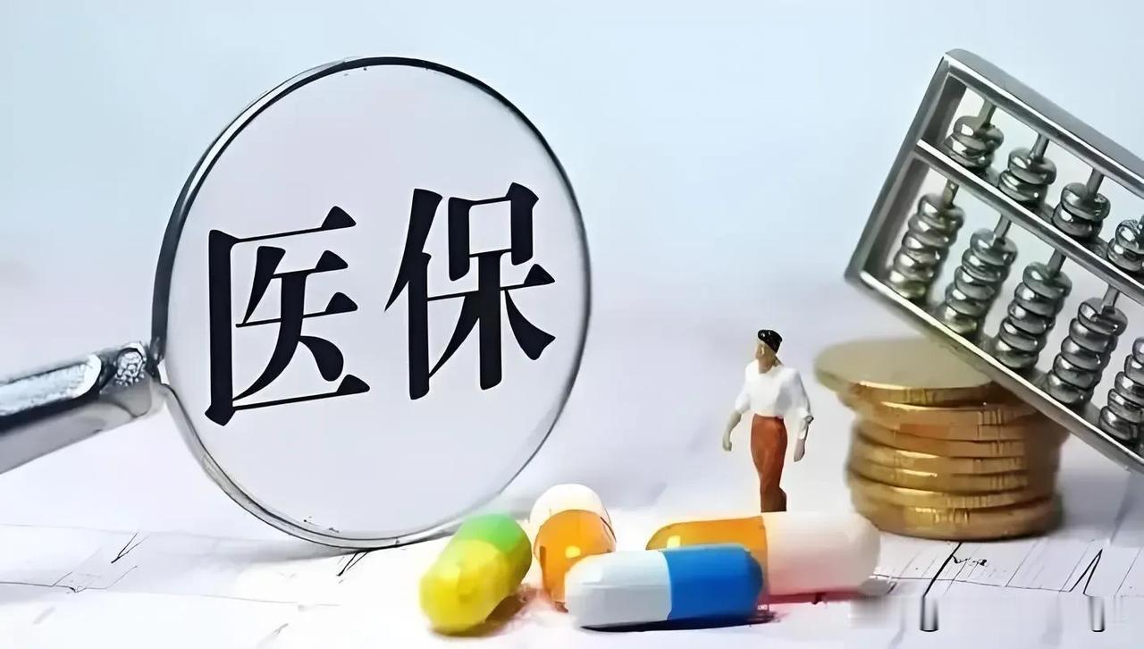 医保参保人数大幅度下降，原因无非这4点：老百姓没钱，保费太高，收入太低，交不起了