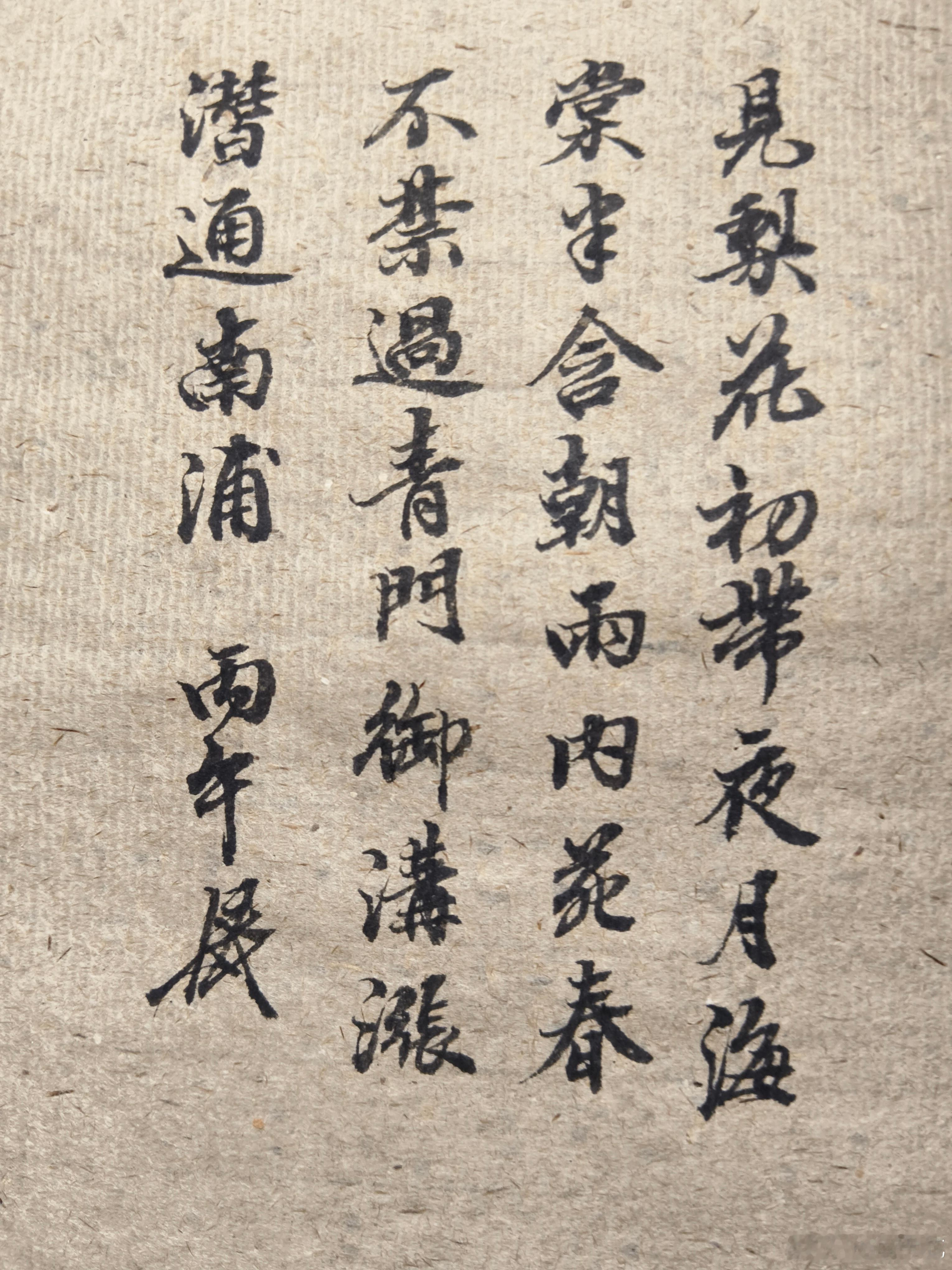 写字原理[超话] 烫和烧，在灌县都有骗人的意思，如“嫑烧我”“这事把我烫安逸了”