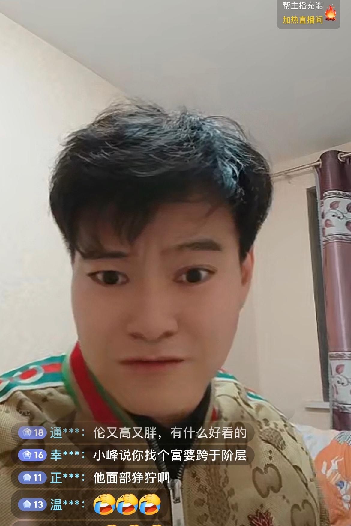 老柴针对有人给她妹妹取小名叫双闪。她非常恼火，她让大家善良一些，妹妹是遭受无妄之