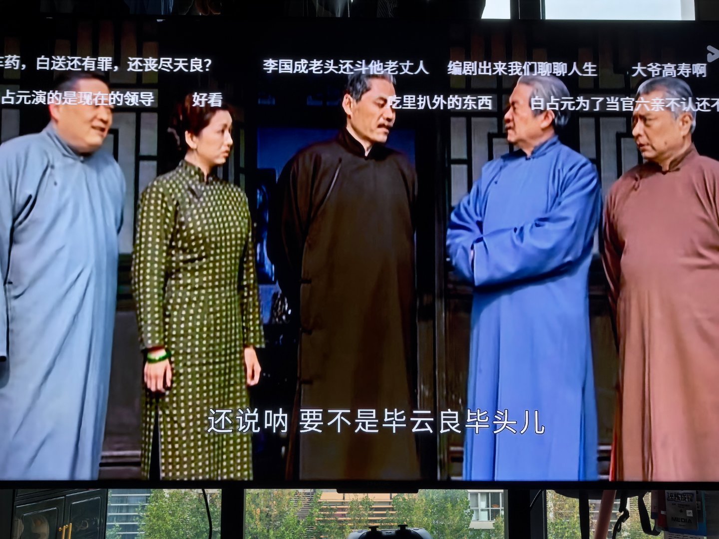 我已经不记得这是第几次刷大宅门了并不是已经厌烦了我从小到大的下饭剧，就是有点剧荒
