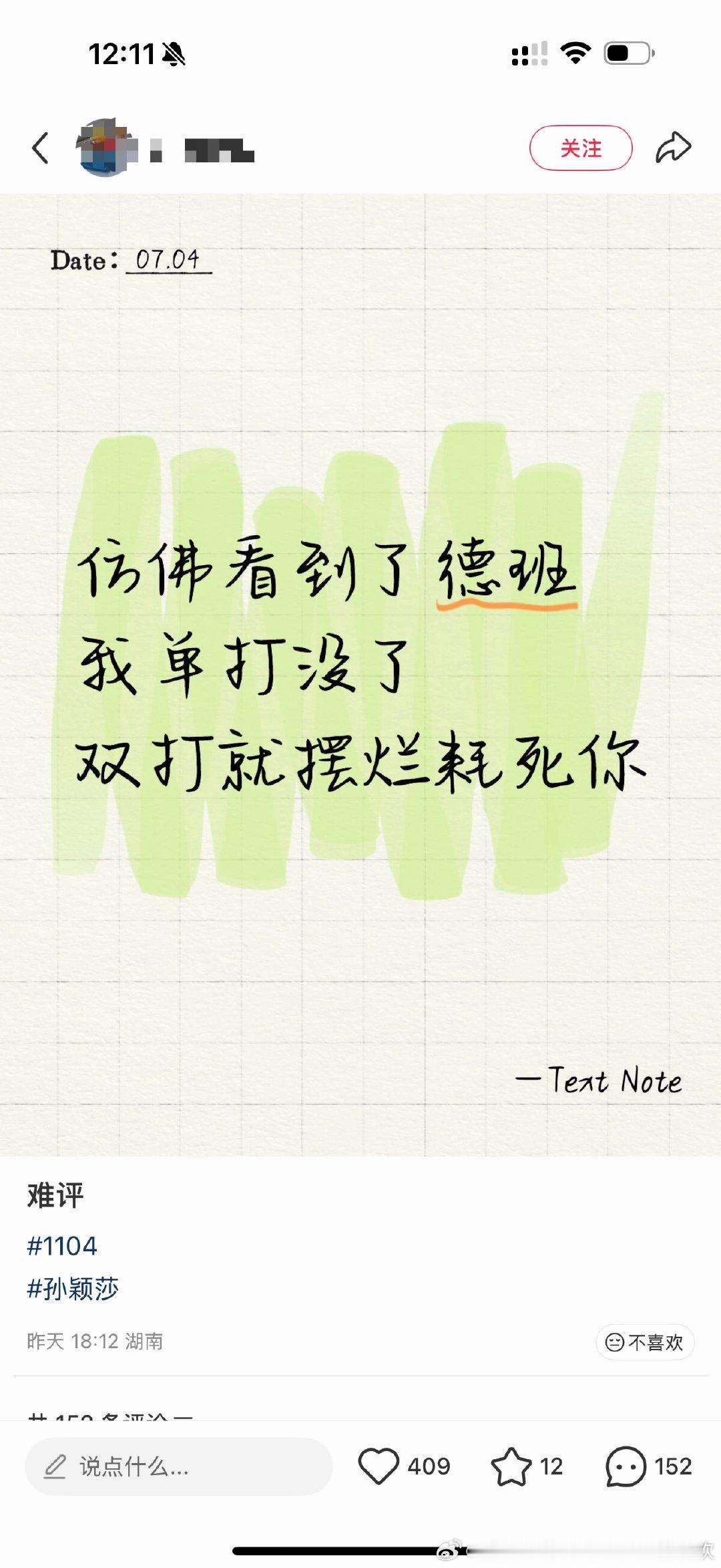 王炸姐弟：世界上的另一个我，单打出局双打摆烂难不成是肖门传统