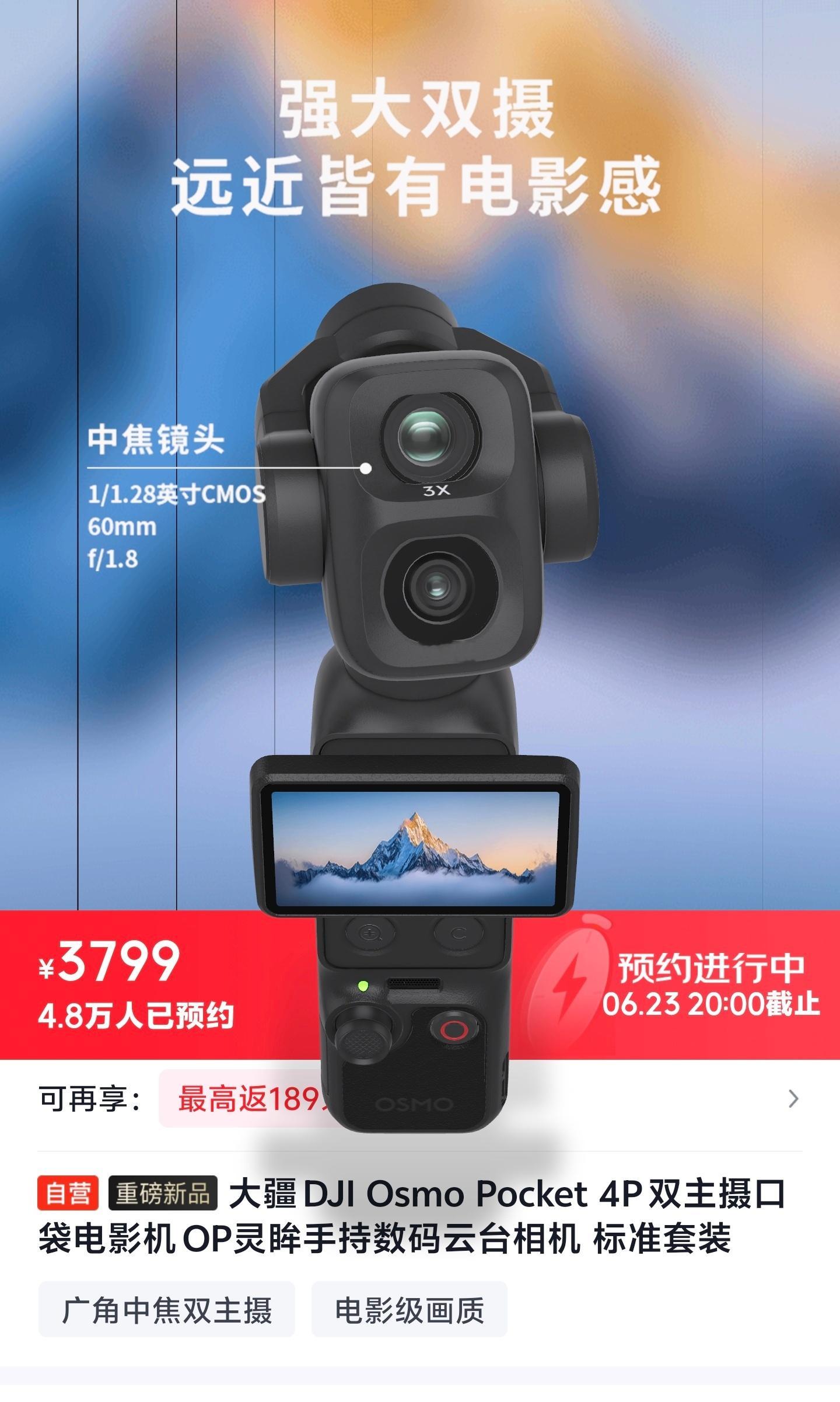 云台相机影石大疆谁更强大疆追着影石打，按照我之前的一些使用，例如360相机，对比
