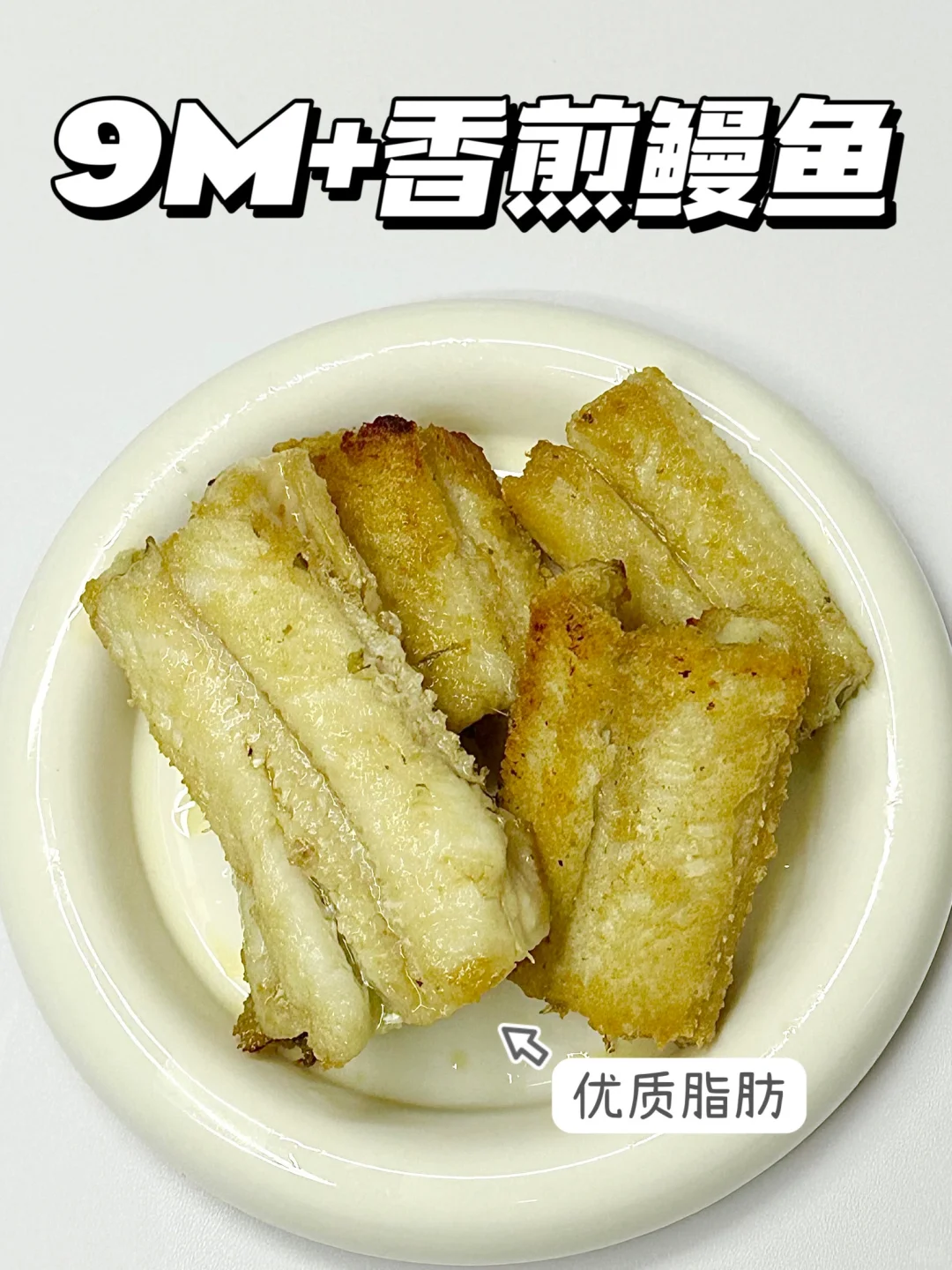 软嫩鲜香孩子爱吃‼️