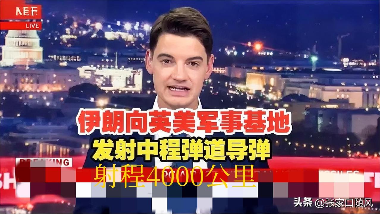 英国这根搅屎棍，最终还是没忍住，让美国用他的基地打击伊朗。

以前斯塔默明确拒绝