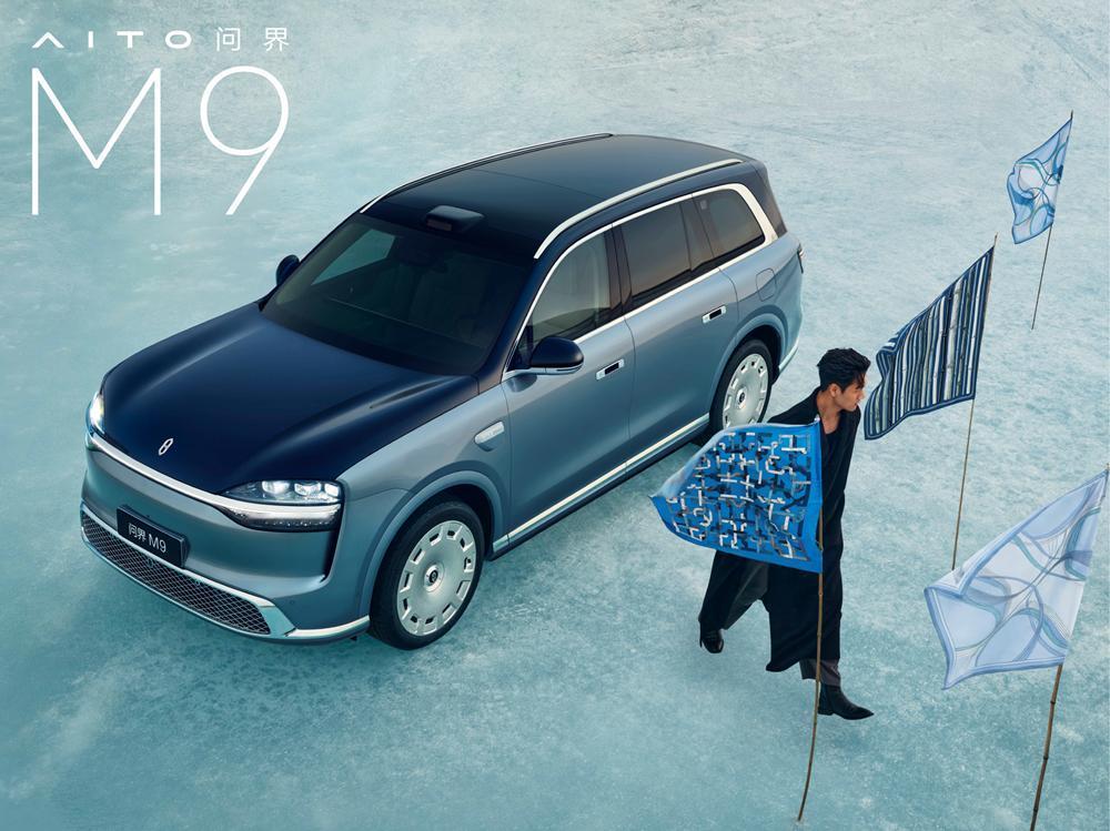 从配色就能看出野心，全新一代问界M9真要定义下一代豪华
大漠金棕、赛里木青、沧海