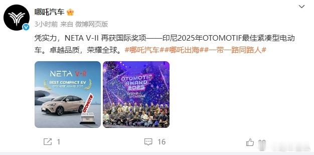 哪吒汽车上海总部logo被拆哪吒出海 到底是出海还是沉海[汗]哪吒之前被曝资金链