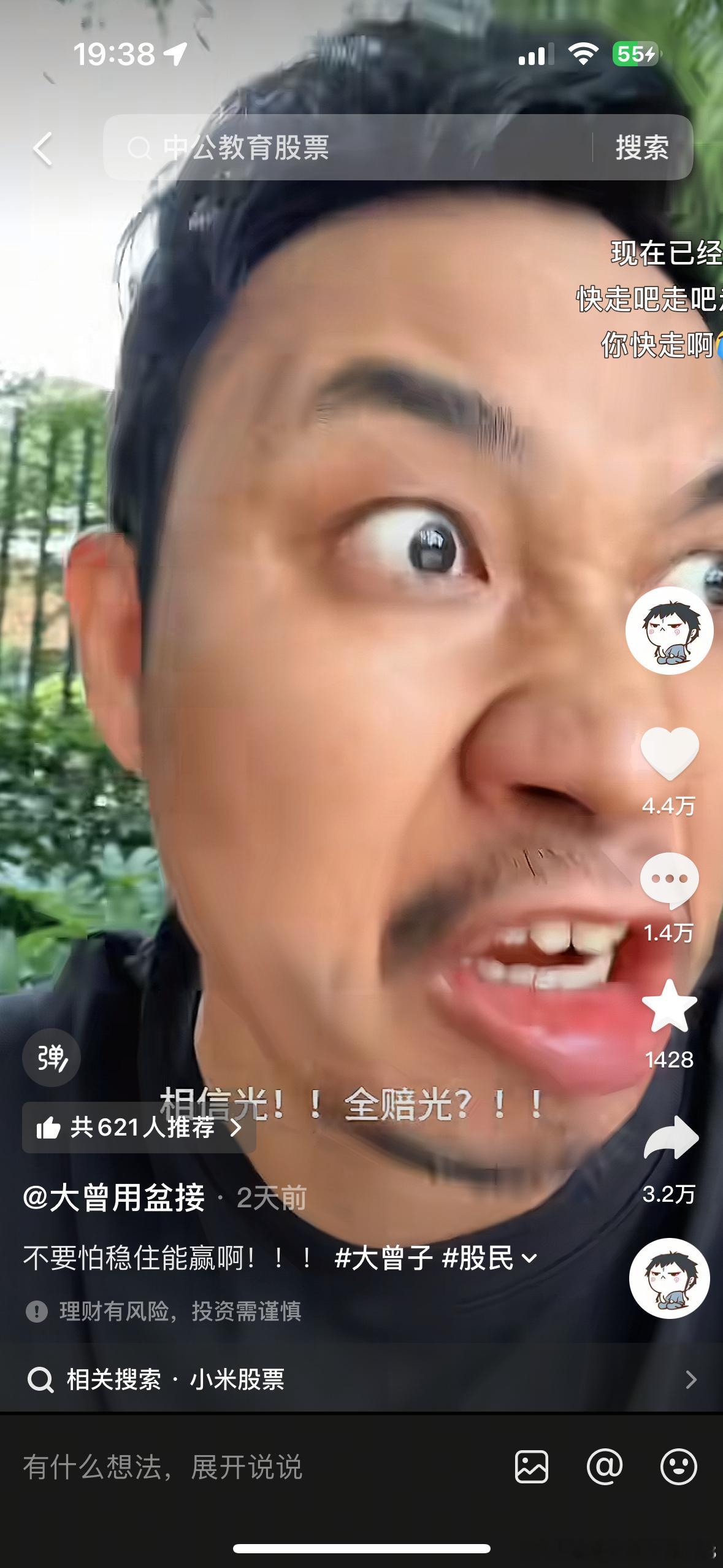 科技大跌的原因，压死光的最后一根稻草大曾子老师拿光六天，全程没有一天不亏钱华尔街
