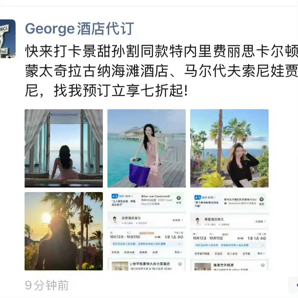 虽然看不懂，但是网友真的在冲浪[笑cry]景甜  ​​​