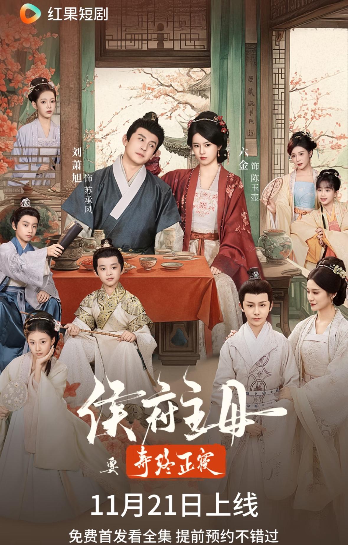 这是谁捅了刘萧旭的马蜂窝⁉️🤣
新剧蜂拥而上，不知道看哪部好啦🫣
✅20号《