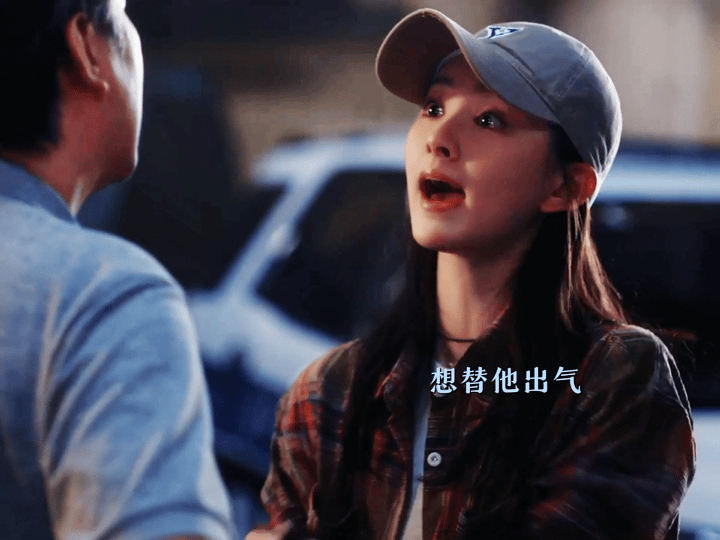 敖瑞鹏王奕婷在悬疑剧里搞救赎当一万三站 出 来护住炎红砂的那一刻，实则是两颗悸动
