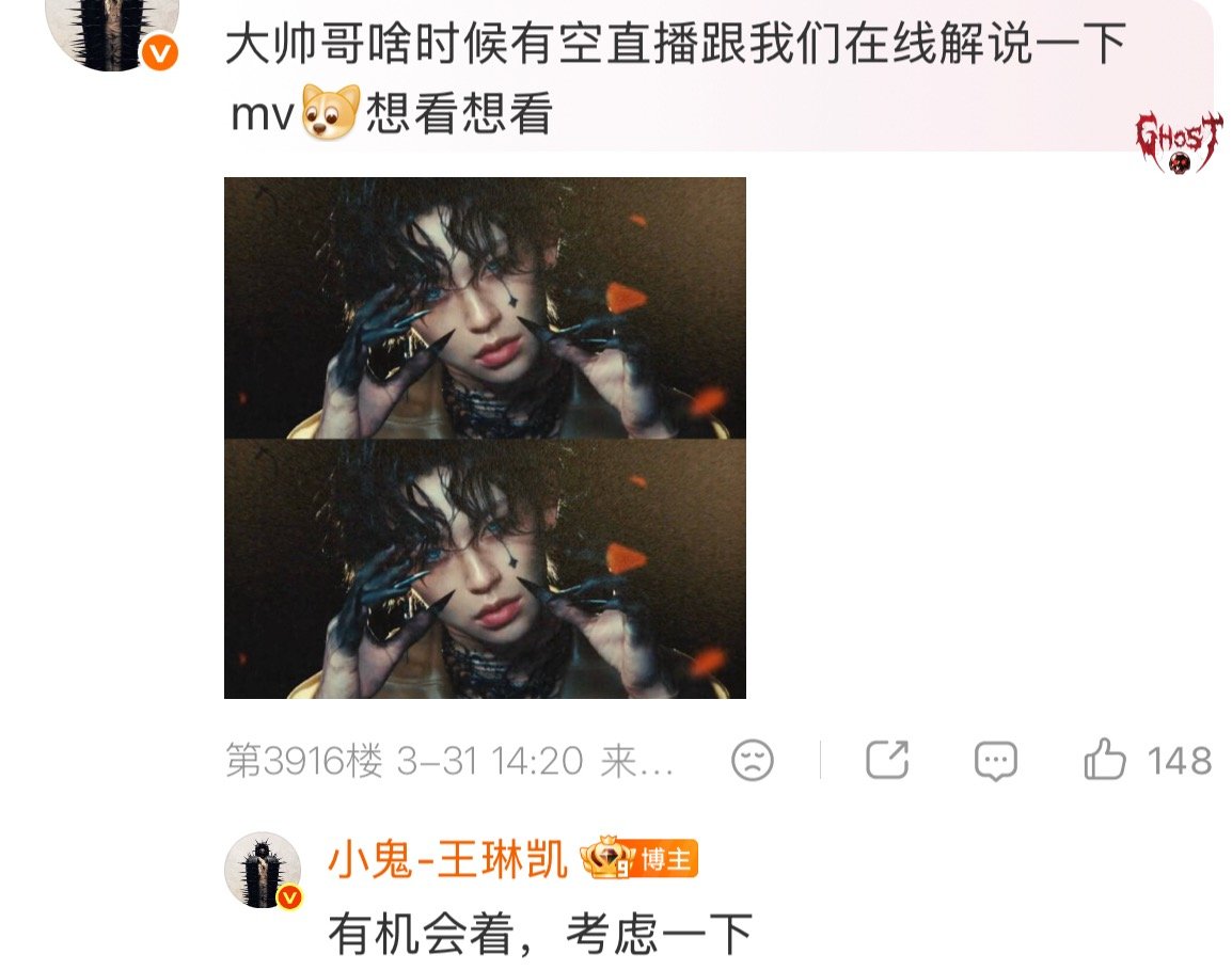 小鬼翻牌粉丝小鬼回复粉丝谢谢你弟的夸赞 小鬼翻牌，回复粉丝谢谢你弟的夸赞，活人感