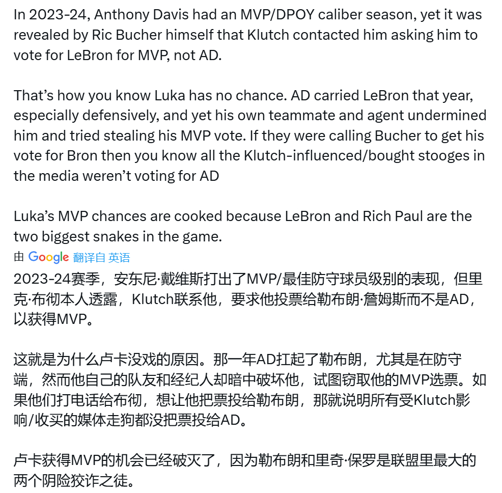 苍蝇不叮无缝蛋勒布朗詹姆斯nba吐槽大会NBA