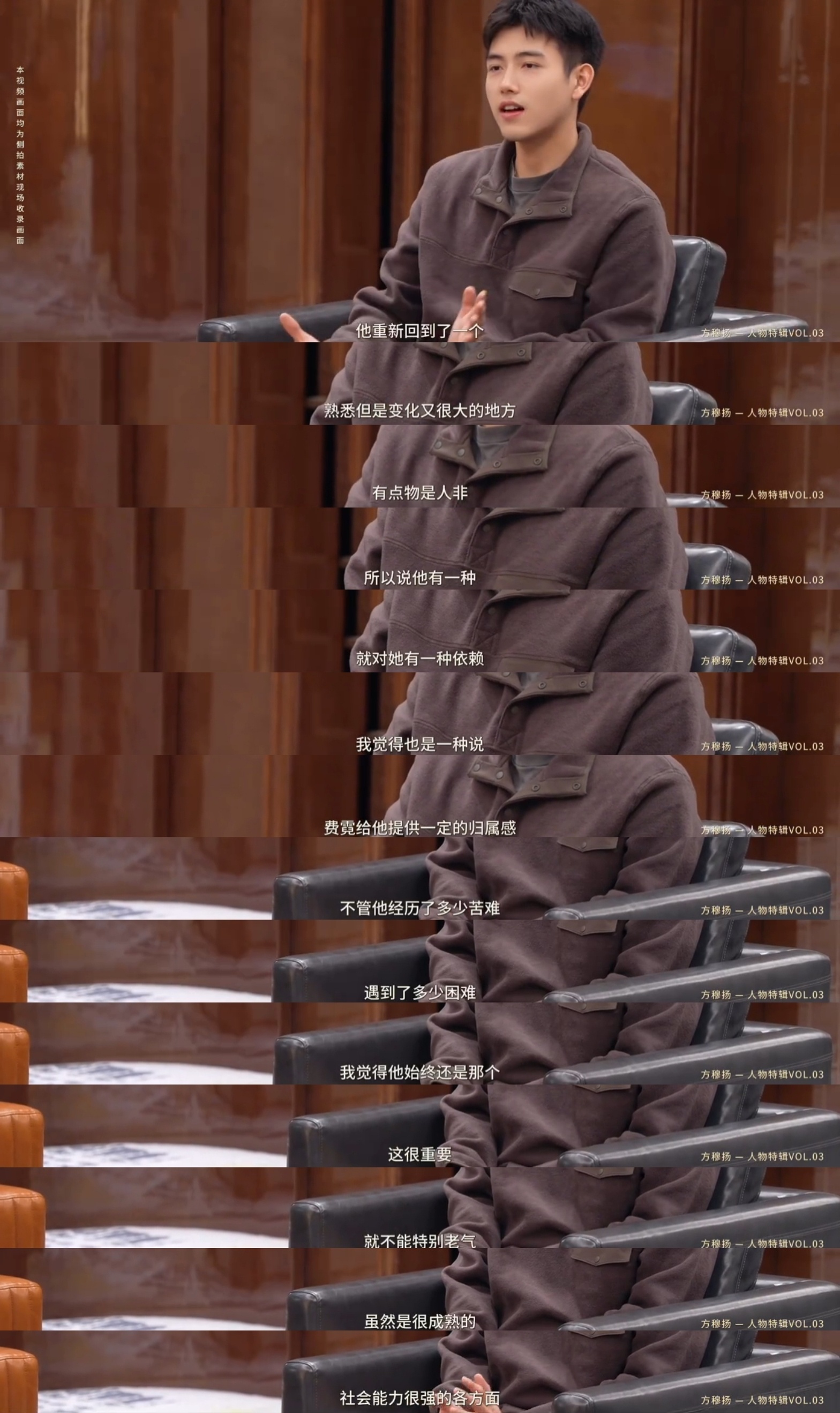 陈飞宇剧本围读幕后首曝光 没想到陈飞宇围读时这么较真！逐字逐句抠台词逻辑，还主动