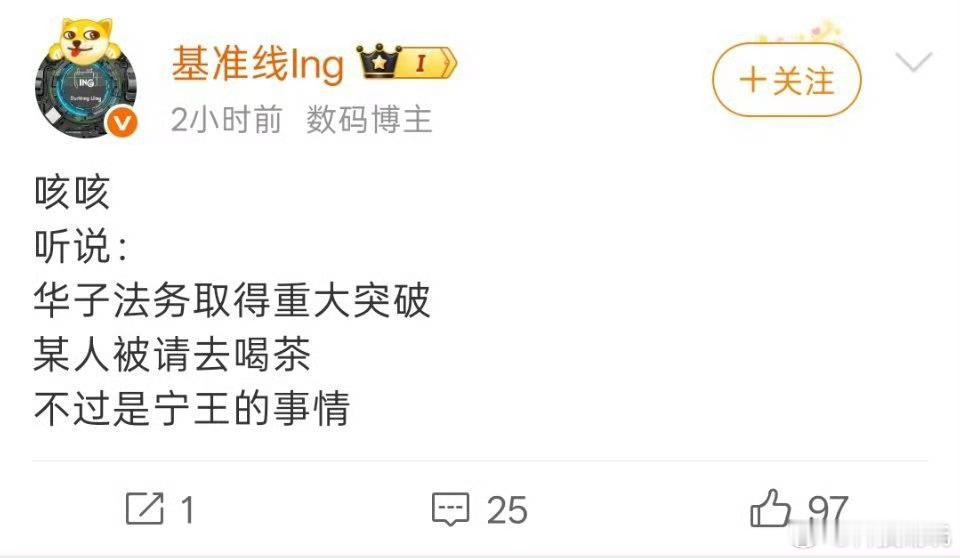 啊什么瓜？？？ ​​​