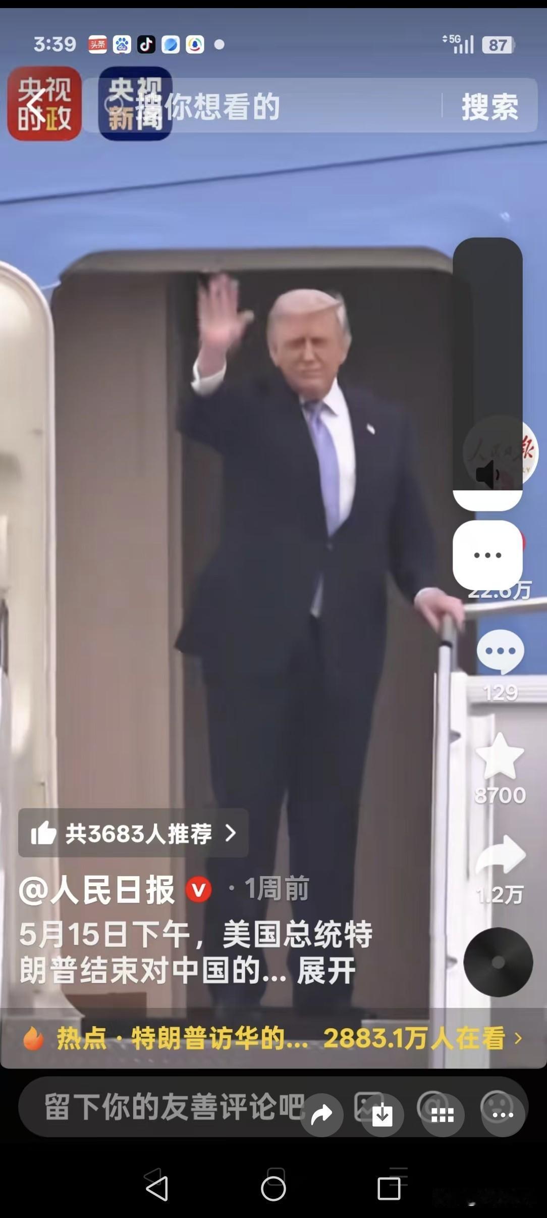 回顾这几年，从佩洛西窜访到特郎普的“四不”表态，美国的操作其实就是一条暗线，战术