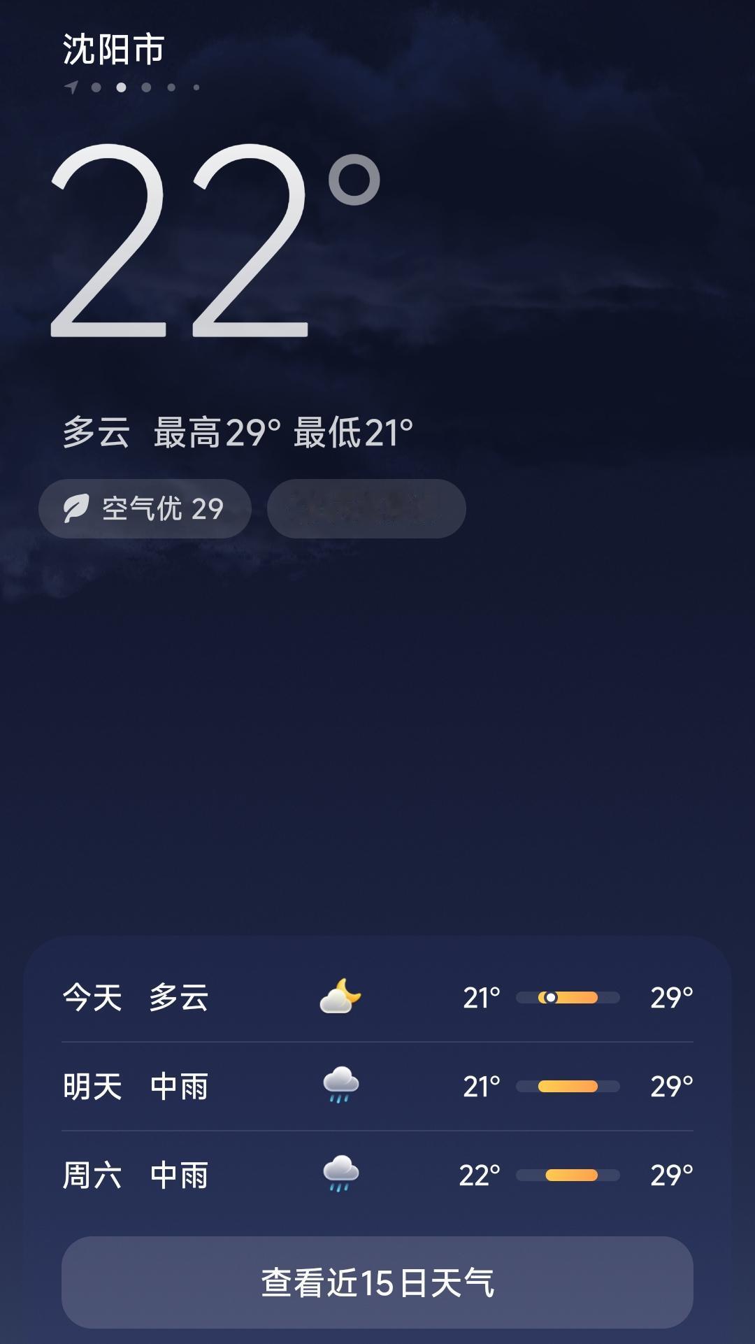 难怪今年来沈阳旅游的南方游客这么多，说句心里话辽宁省确实宜居，夏天真的不闷热潮湿