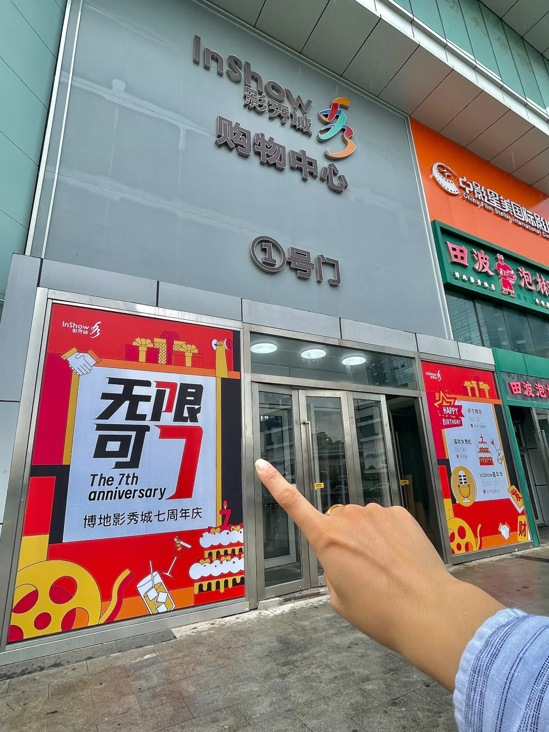 卧卧卧！！北仑这个地方又要搞事情啦！