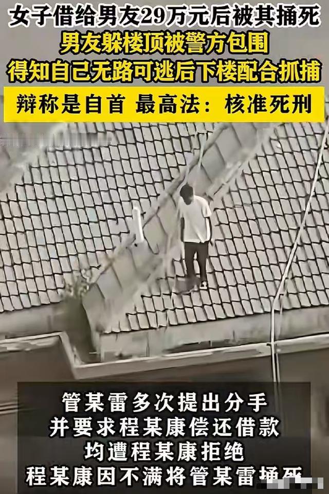 还要不要脸！江苏常州，男子迷上赌博，骗女朋友说要做生意找她借了29万，最后全部输