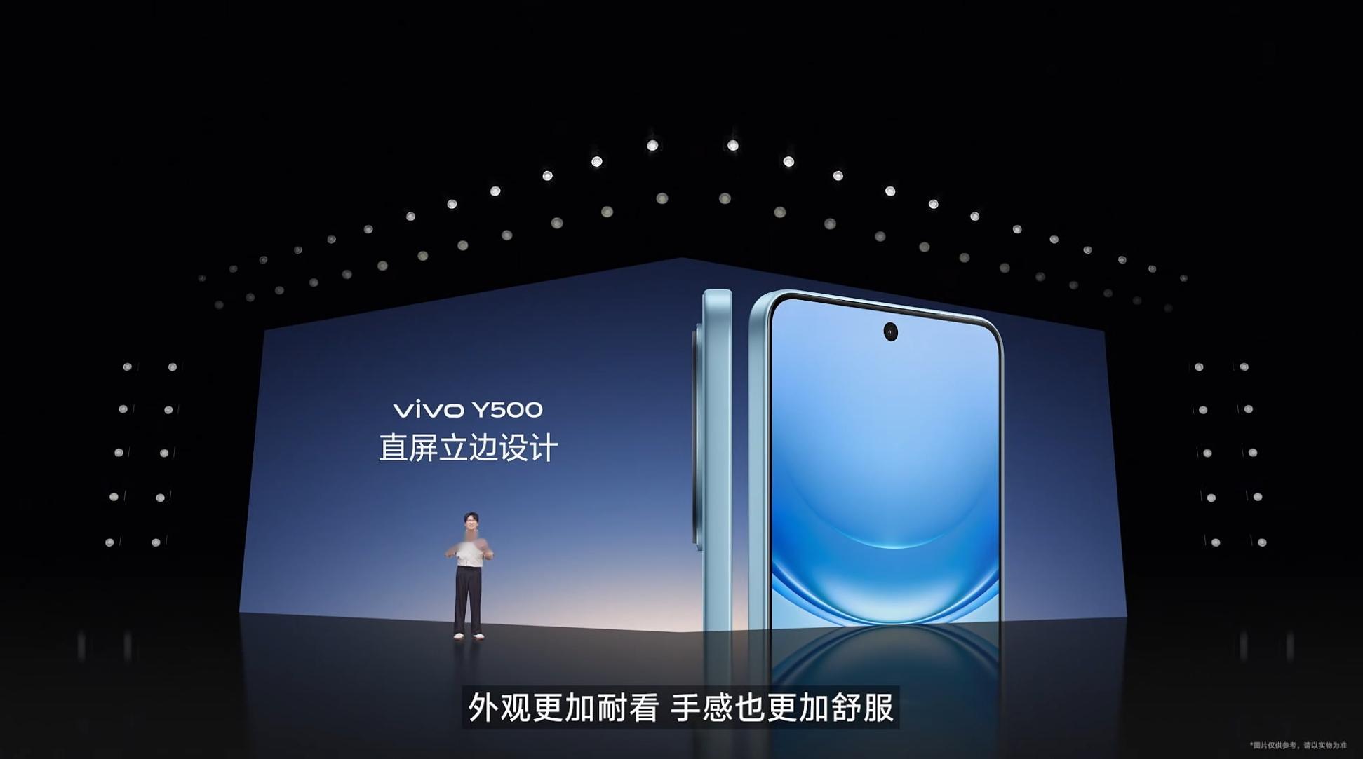 设计方面，这次vivo Y500 整体会更加简约耐看一些，背面就是旗舰的设计风格