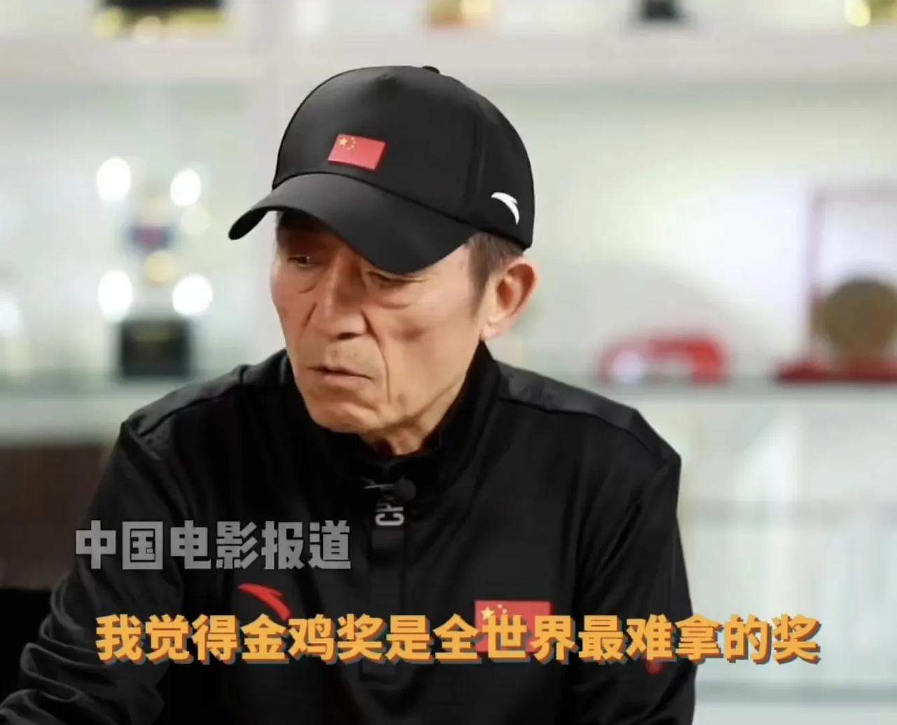 张艺谋的“最难”之奖，藏着真正的清醒与敬畏
 
在华语影视圈，张艺谋的名字早已成