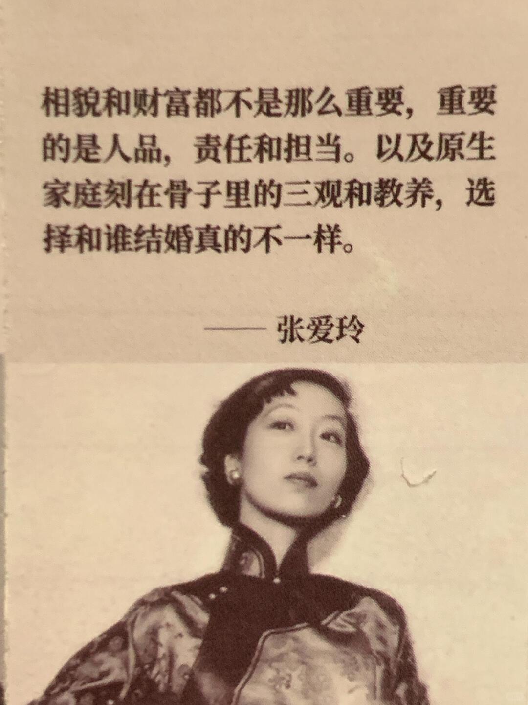 两者都珍贵，但人品才是扎根一生的底气，美貌只是一时的光景。
 
美貌是第一眼的吸