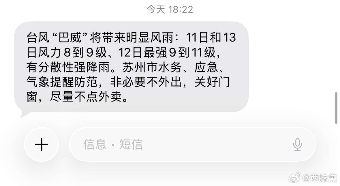 嗯对 
