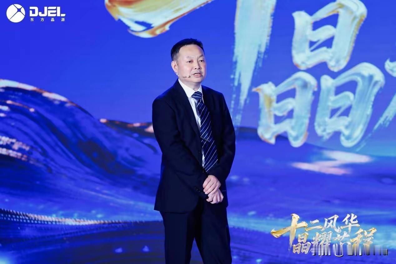 东方晶源成立十二周年以全链条技术突破定义中国“芯”实力
东方晶源成立十二周年，发