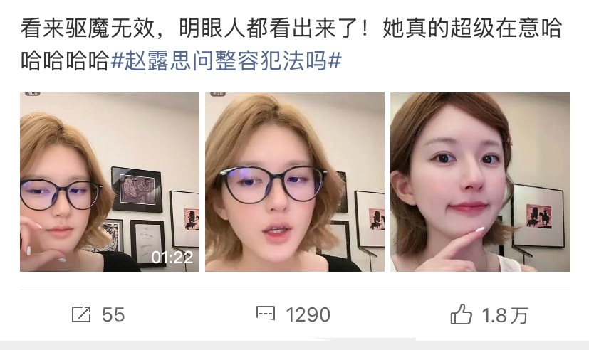 不懂这些人为什么对她恶意这么大[允悲]她自己也说了整了会跟大家说啊，那没整就是没