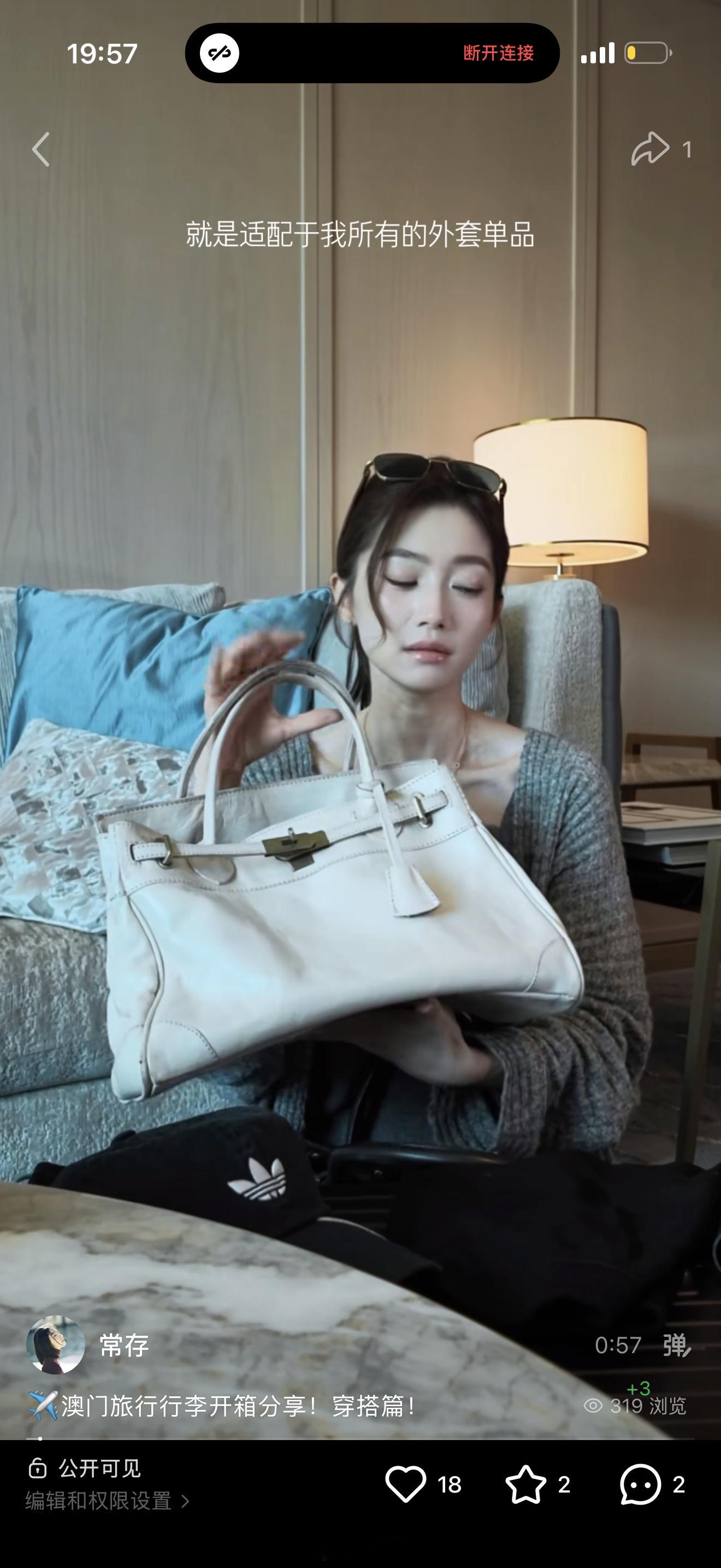 小📕 好久不发 自己也在内容上开始做规划  从旅行开箱开始 新的改变 做些博主