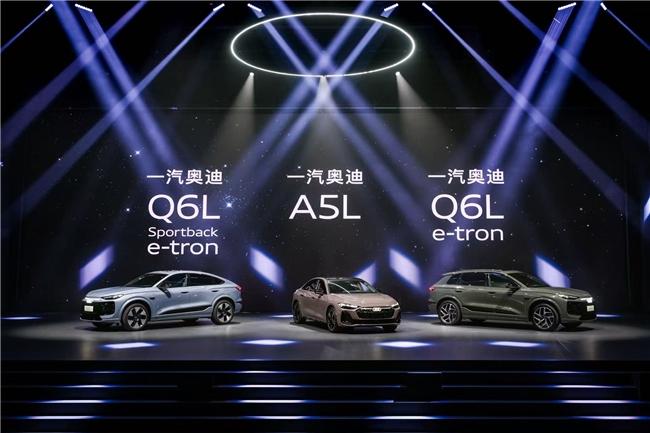 华为智能汽车解决方案BU CEO靳玉志视频祝贺一汽-大众达成3000万辆里程碑时