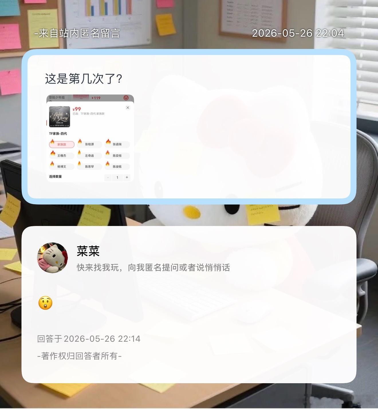 又变小火了 