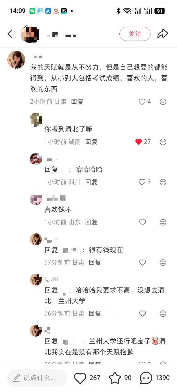 测宝你就发这张图然后什么也别说12117 