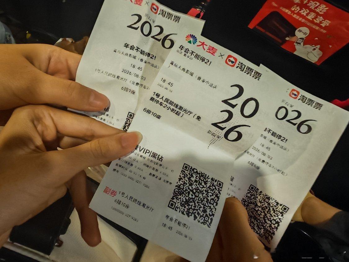 前面还是蛮好笑的～ 最后十分钟价值上的太高了我不舒服 