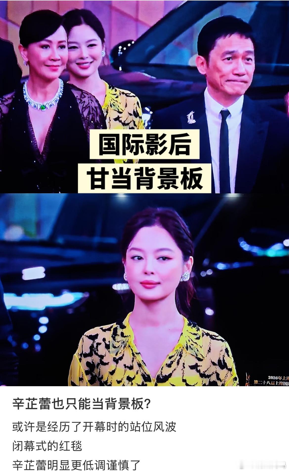 不甘心到今天了 到底认不认识梁朝伟刘嘉玲 