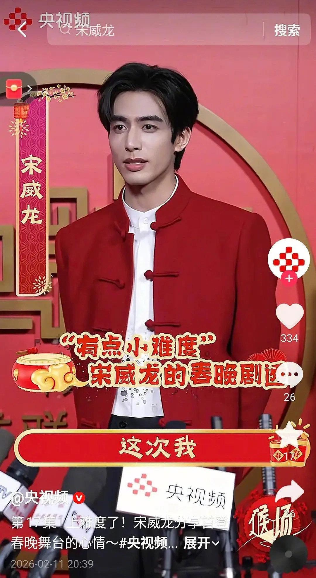 央视镜头下的95生，脸部沟壑很严重啊 